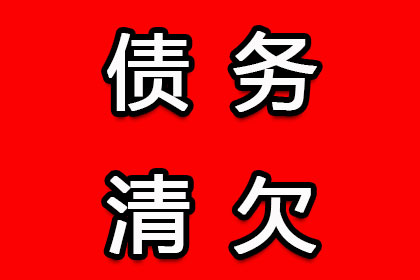 助力游戏公司追回900万游戏版权费